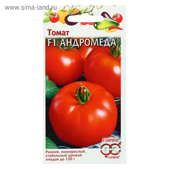 Семена Томат Андромеда, F1 0,05 г семена томат андромеда 20 шт