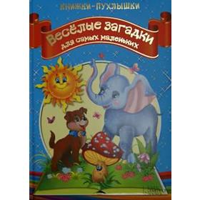 

Математика для самых маленьких