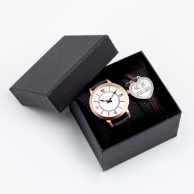 Подарочный набор 2 в 1 Best Friends: наручные часы и браслет, d=4 см