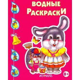 

Зайчик