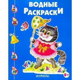 

Котенок играет