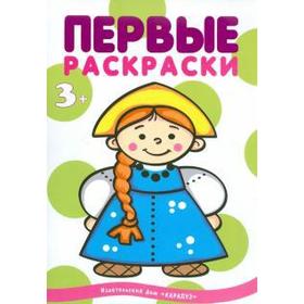 

Народы мира