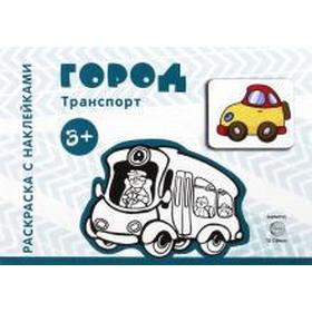 

Город