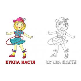 

Подружки