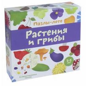 

Растения и грибы