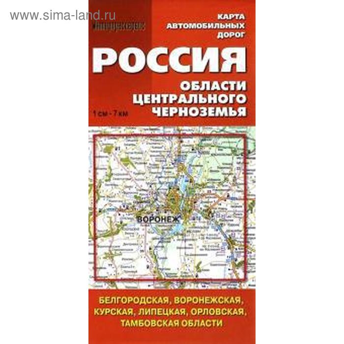 

Россия Области Центрального Черноземья.