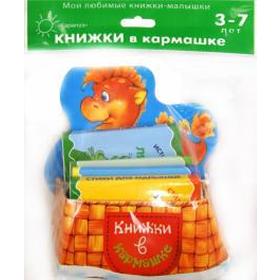

Огненный дракон. 4 книжки в ассортименте