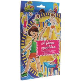 

Дидактические карточки «Азбука здоровья»