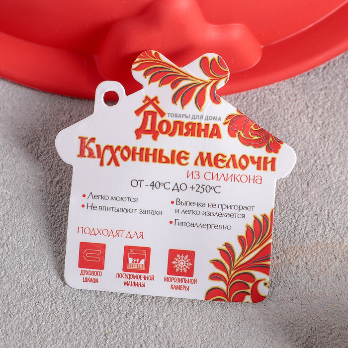 Форма для выпечки "Роза" с ручками, цвета МИКС