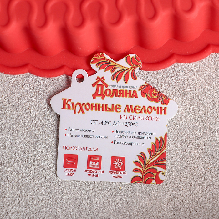 Форма для выпечки "Сердце. Клетка", цвета МИКС