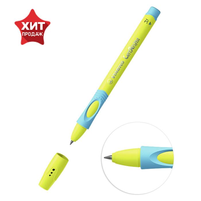 Ручка шариковая STABILO LeftRight для правшей, 0,8 мм, желто-голубой корпус, стержень синий