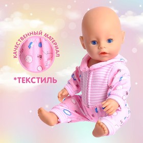

Одежда для пупса «Малыш»