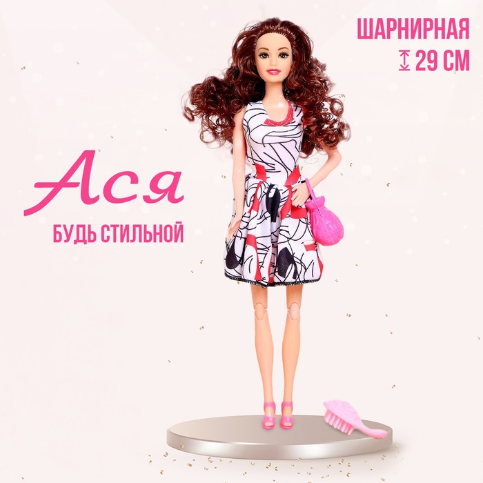 

Кукла-модель «Ася» в платье