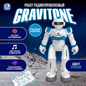 купить Робот-игрушка радиоуправляемый IQ BOT GRAVITONE, русское озвучивание, цвет синий