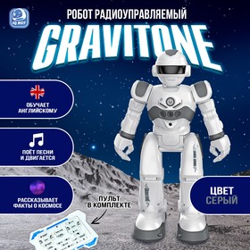 купить Робот-игрушка радиоуправляемый IQ BOT GRAVITONE, русское озвучивание, цвет серый