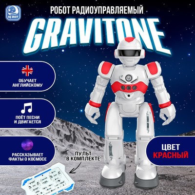 Робот радиоуправляемый IQ BOT GRAVITONE, русское озвучивание, цвет синий