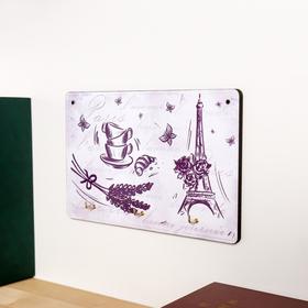 

Ключница "Париж" 21,5х13,5х2 см