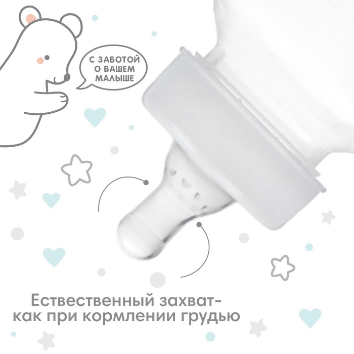 Соски силиконовые классические с быстрым потоком, набор 2 шт.