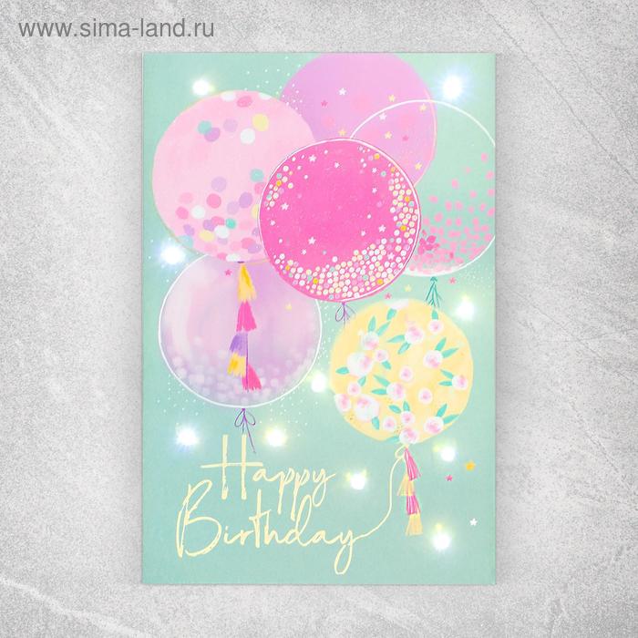 Открытка с гирляндой Happy Birthday 14 х 21 х 03 см 241₽