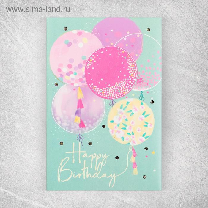 

Открытка с гирляндой Happy Birthday, 14 х 21 х 0,3 см