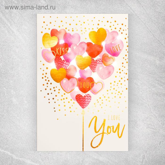 

Открытка с гирляндой I love you, 14 х 21 х 0,3 см