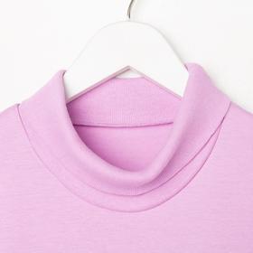 

Водолазка для девочки, цвет сиреневый, рост 146 см