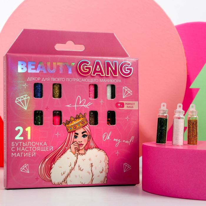 Ассорти для декора ногтей Beauty Gang, 21 бутылочка