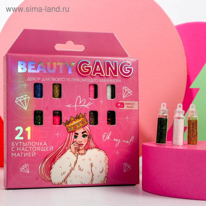 

Ассорти для декора ногтей Beauty Gang, 21 бутылочка