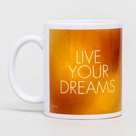 

Кружка сублимация Live your dreams, Принцессы, 350 мл