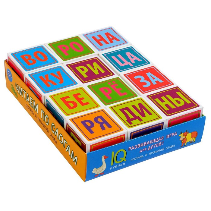 Кубики «Читаем по слогам», 12 штук, в поддончике развивающий набор умные кубики читаем по слогам пластик