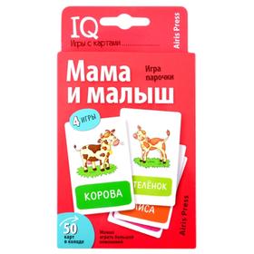 

Умные игры с картами. Мама и малыш. Игра парочки Куликова Е.Н., Сухарева О.В.