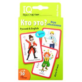 

Игра-объяснялка «Умные игры с картами. Кто это», Тляпова А.Г.