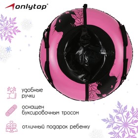 

Тюбинг Cat, d=107 см, камера 16"