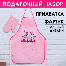 Набор 'Любимой маме' (кухонный фартук и прихватка) Ош