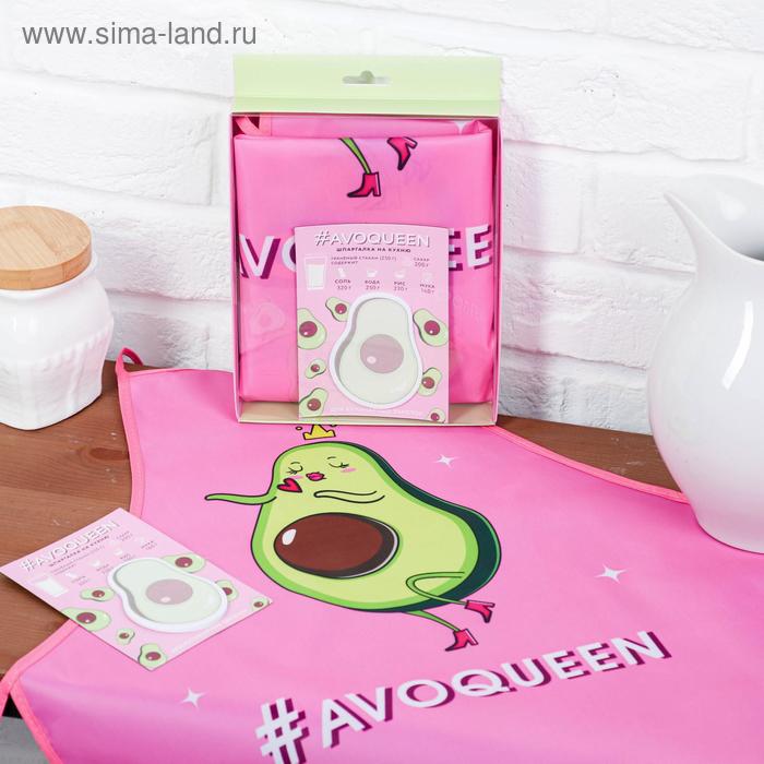 

Набор Avoqueen (фартук и кулинарный планер на магните)