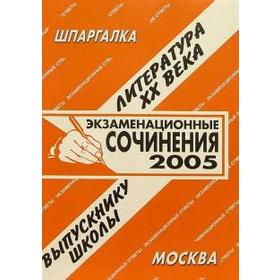 

Введение в языкознание