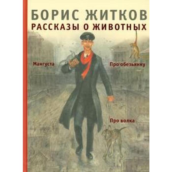 Купить Книги Бориса