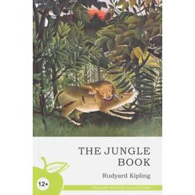 Foreign Language Book. Книга джунглей (на английском языке). Киплинг Р. Ош