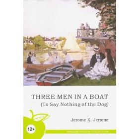 Foreign Language Book. Трое в лодке, не считая собаки. Джером Дж. Ош