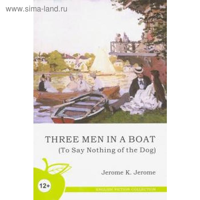 Foreign Language Book. Трое в лодке, не считая собаки. Джером Дж. джером к дж трое в лодке не считая собаки литературные шедевры джером к дж профиздат