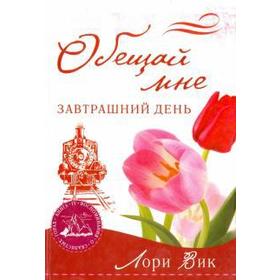 

Борьба за живучесть на судах рыбопромыслового флота. Учебник