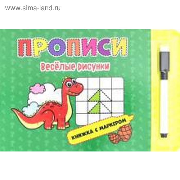 

Веселые рисунки
