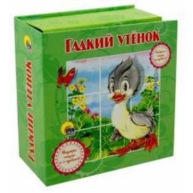 

Гадкий утенок. Андерсен Г. Х