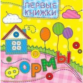 

Формы
