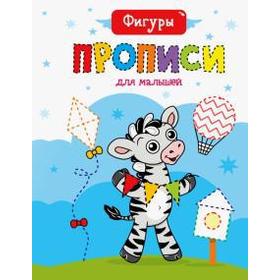 

Фигуры. Медведева М.