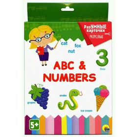 

Разумные карточки «ABC numbers» (20 разрезных карточек)