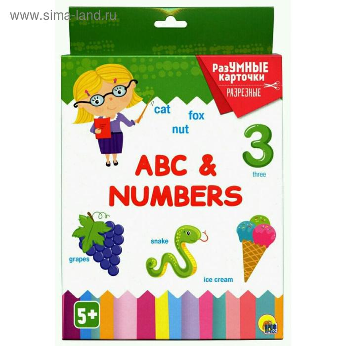 Разумные карточки «ABC & numbers» (20 разрезных карточек)