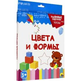 

Цвета и формы
