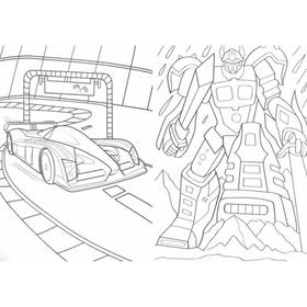 

Для мальчиков