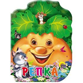 

Репка
